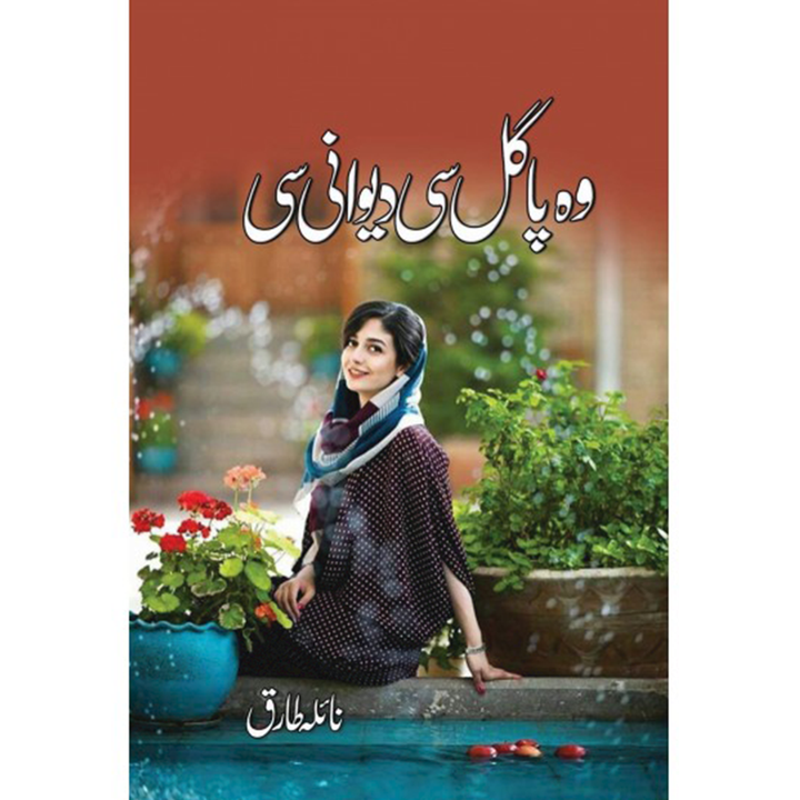 WO PAGAL SI DEEWANI SI