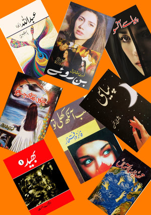 Novels