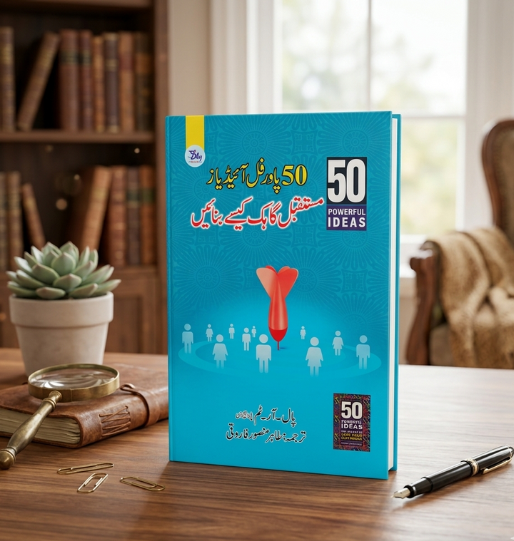 50 پاورشل آئیڈیاز