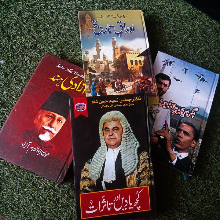 Set of 4 history books