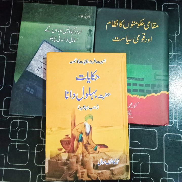 Three politics books Set