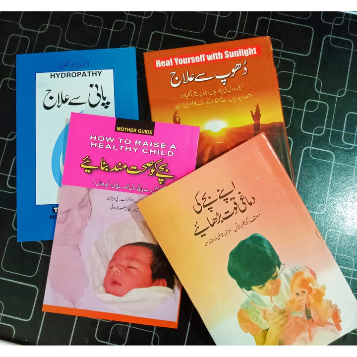 Four Motivational Books