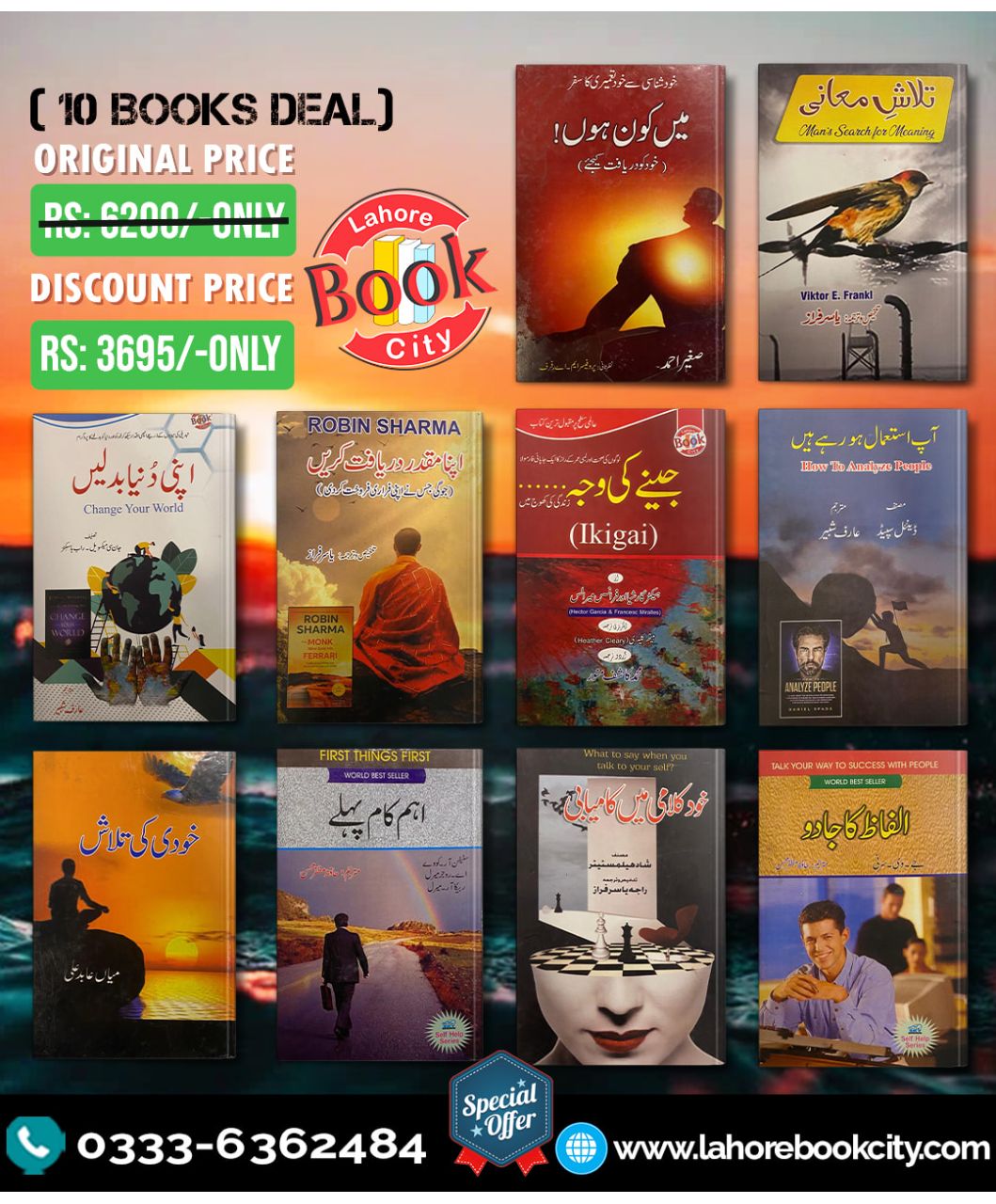 10 motivational books deal set