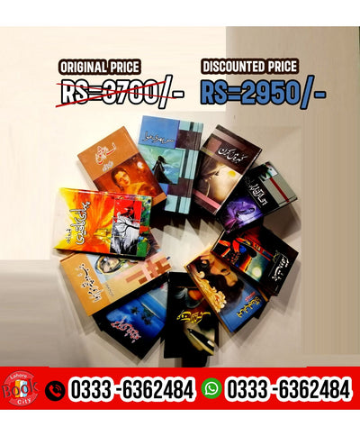Collection of All Books