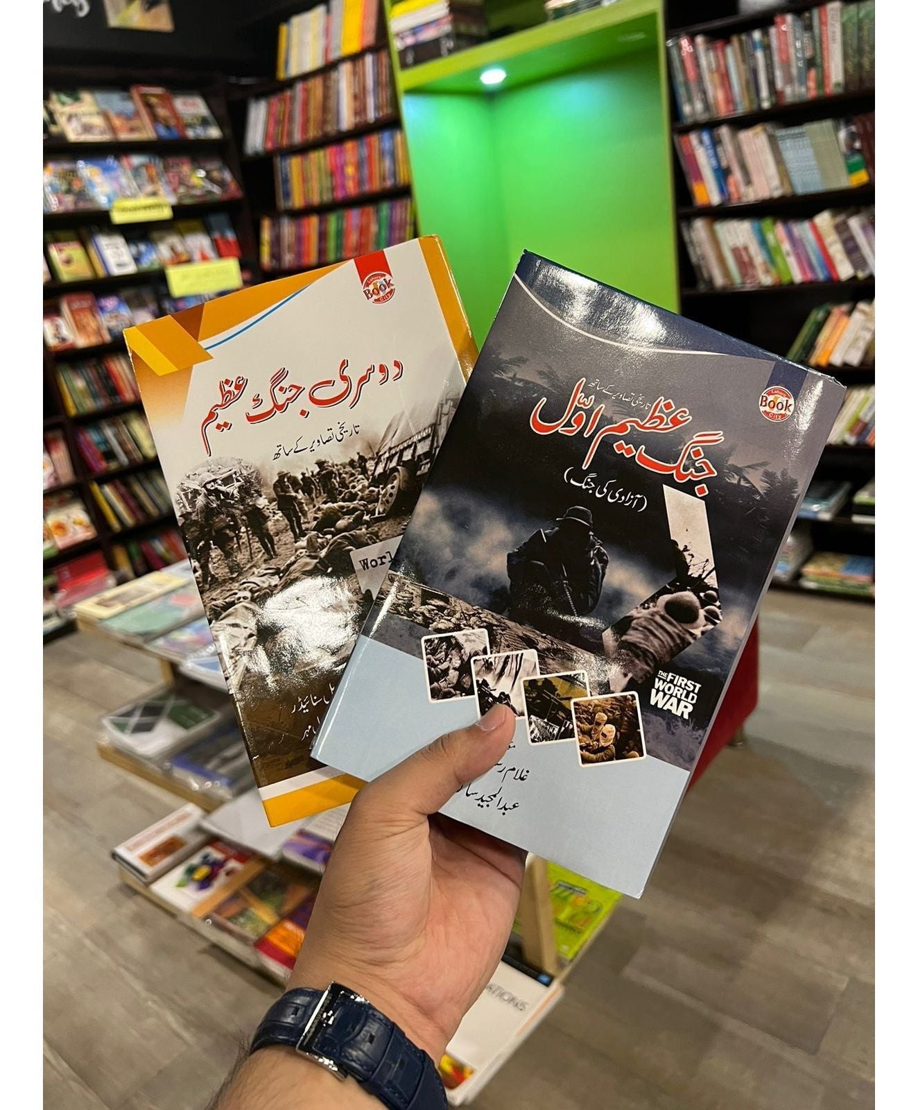 2 history books (jhange azeem awal + jhange azeem dom) deal set