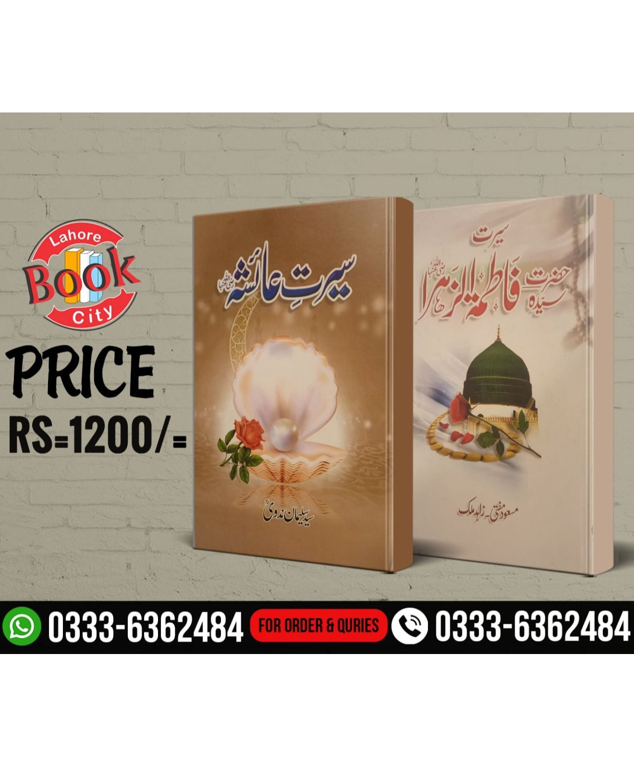 2 islamic book (seerat fatima + seerat ayesha) deal set