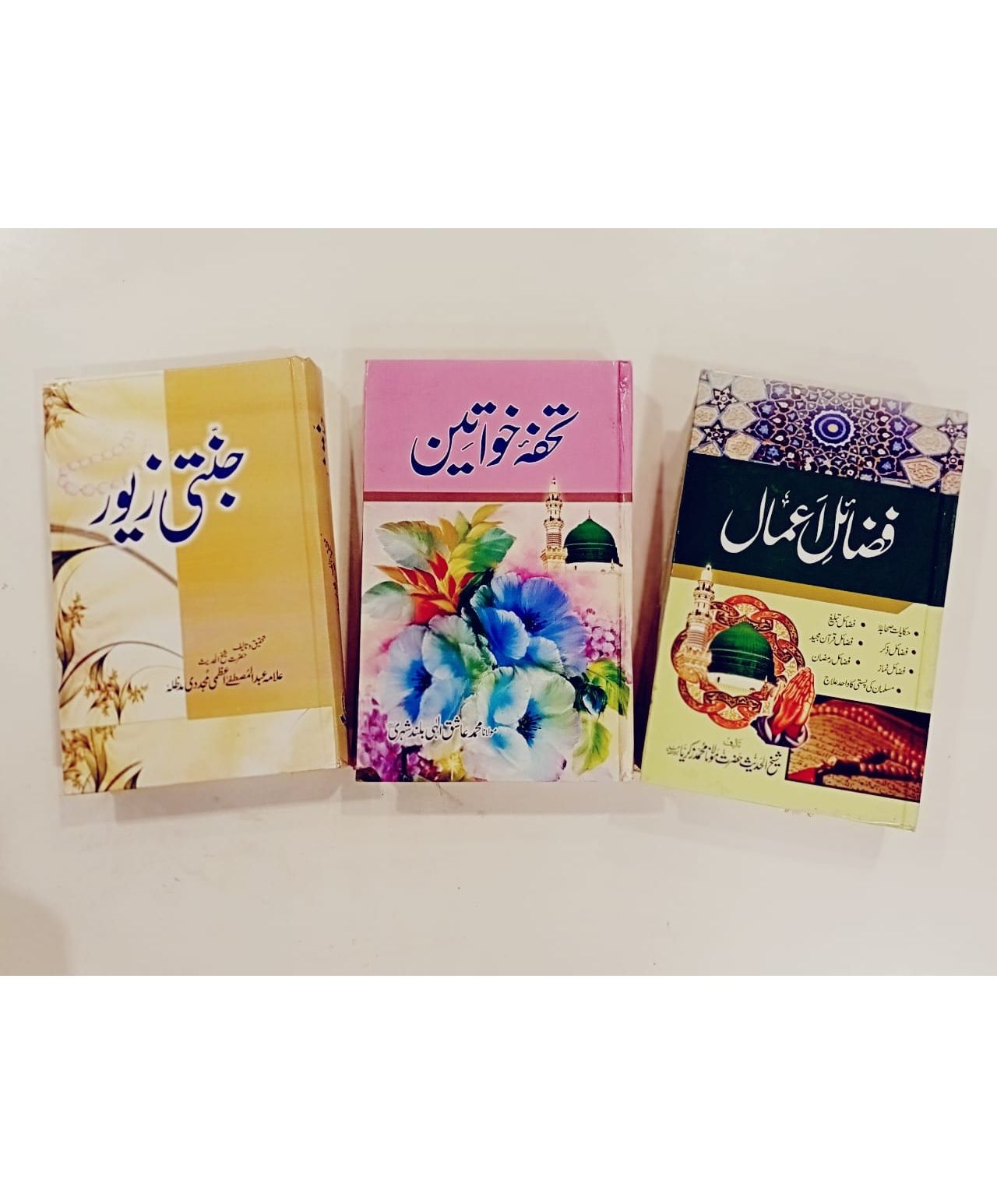 3 books deal set for women