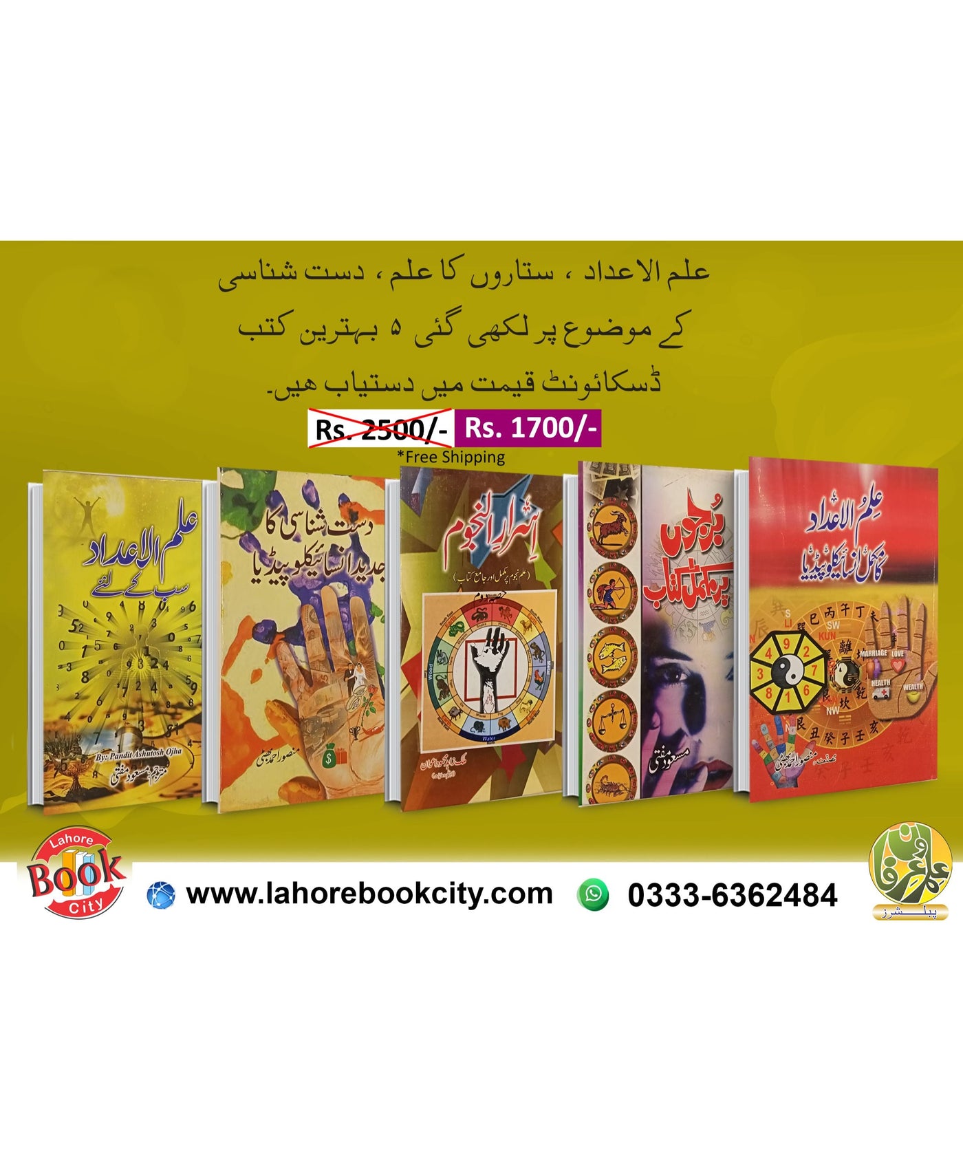 4 books on pamist deal set