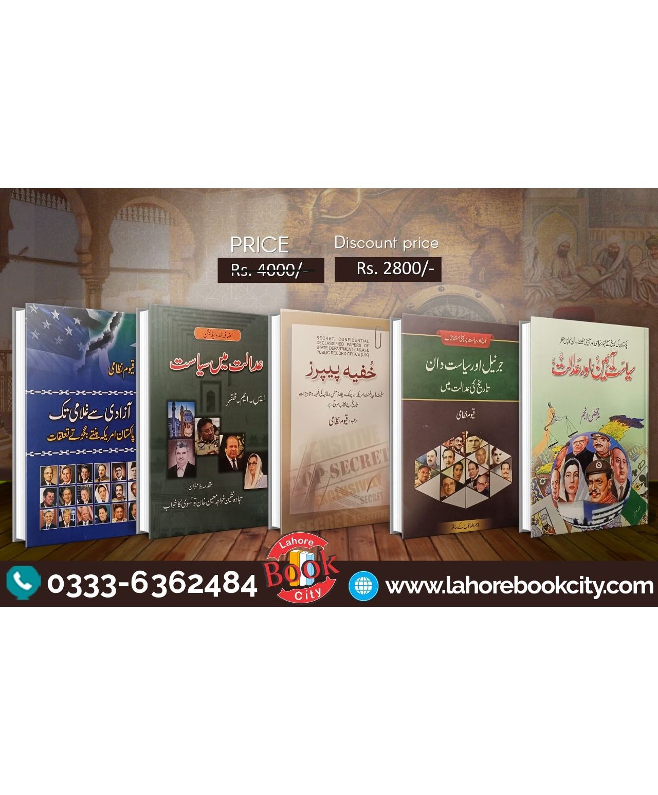 5 political books set