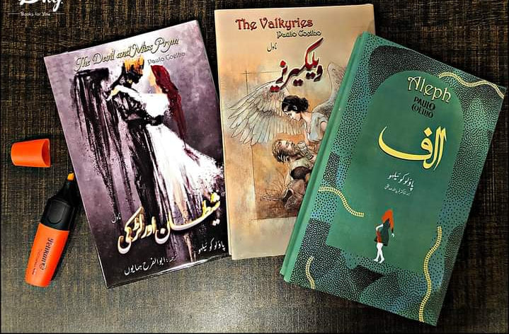Paula Coelho set of 3 books
