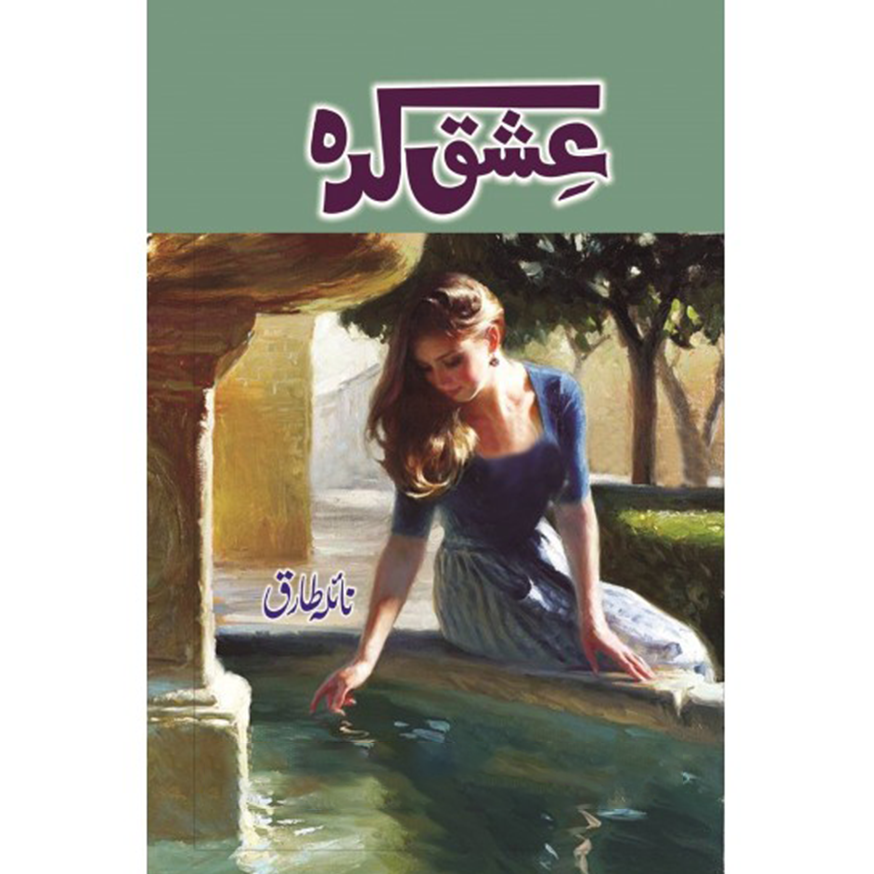 Ishq Kadah
