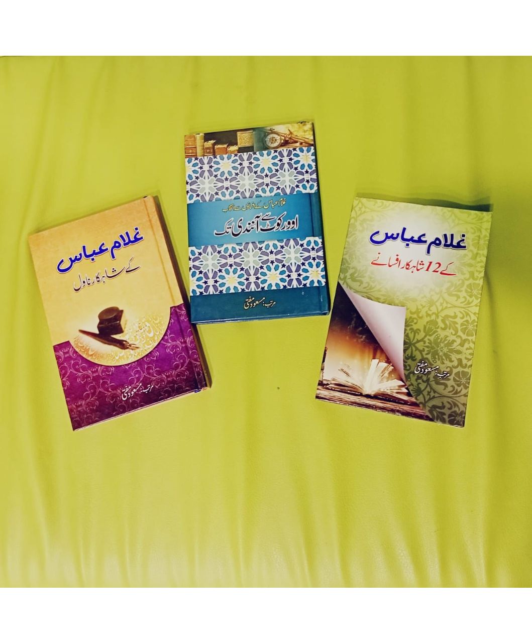 afsane 3 books ( ghulam abbas k 12 shahkar afsane + over coat + ghulam abas k shahkar novel)  deal set