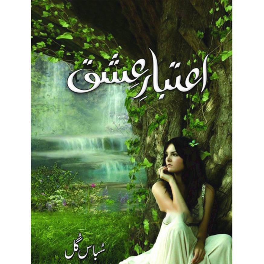 aitabar e ishk