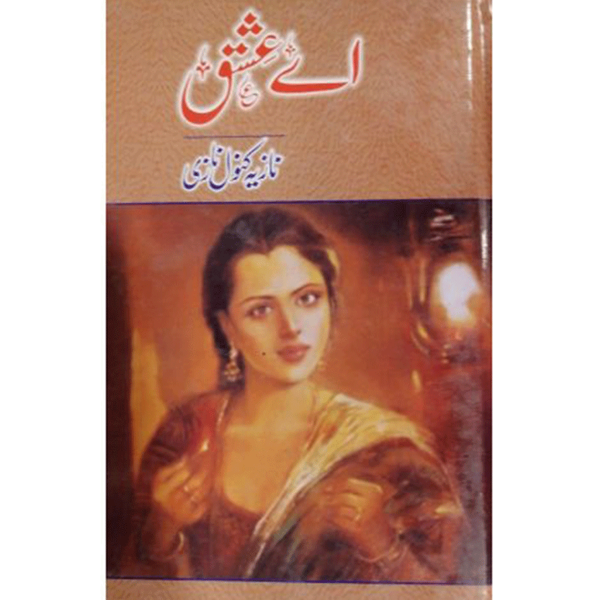 aye ishq