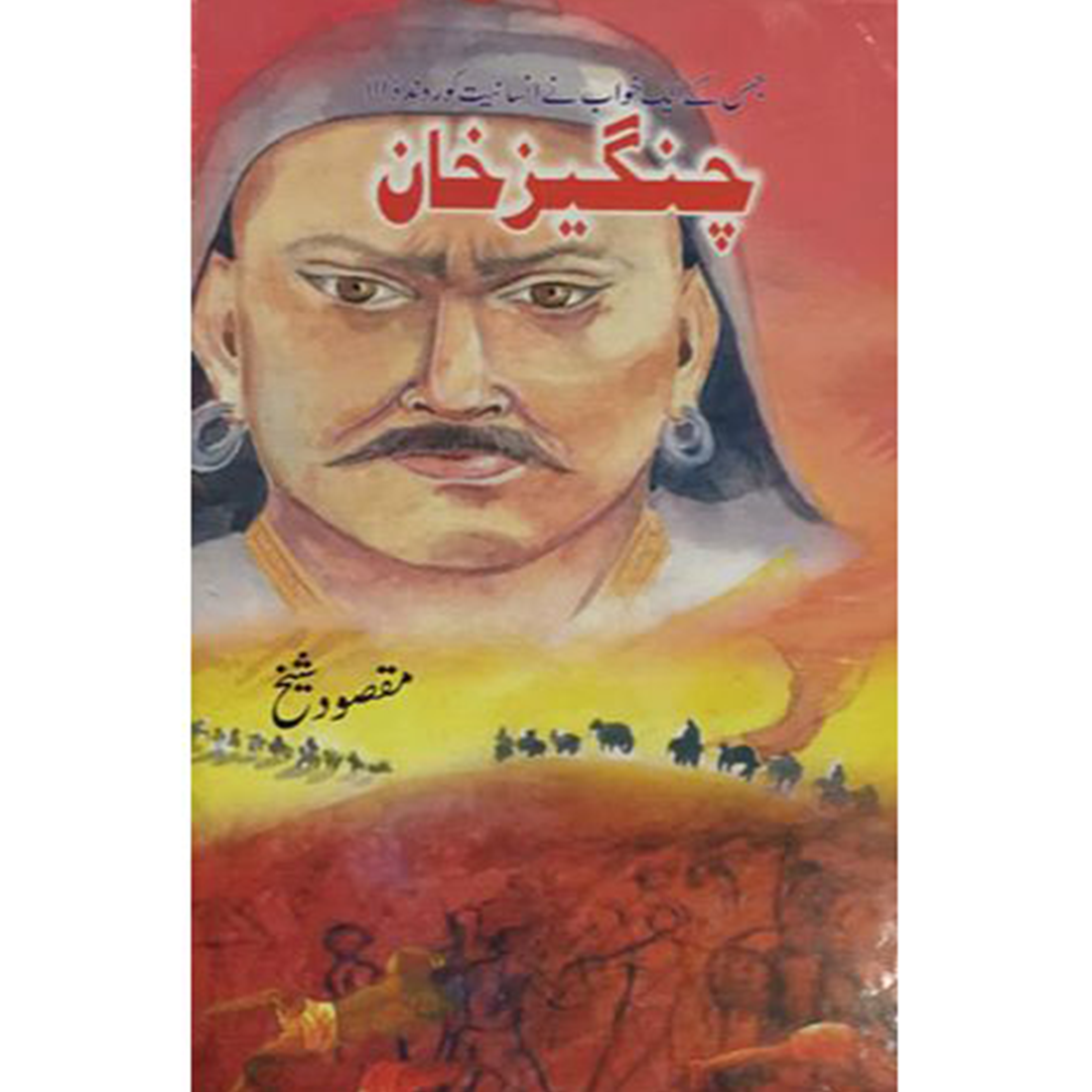 changez khan