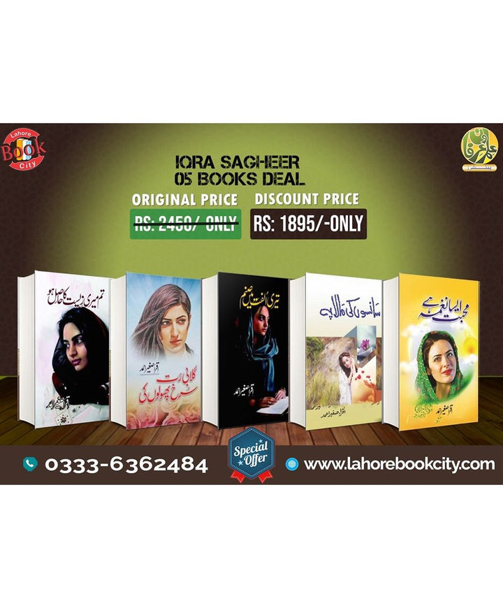 iqra sagheer 5 novel deal set