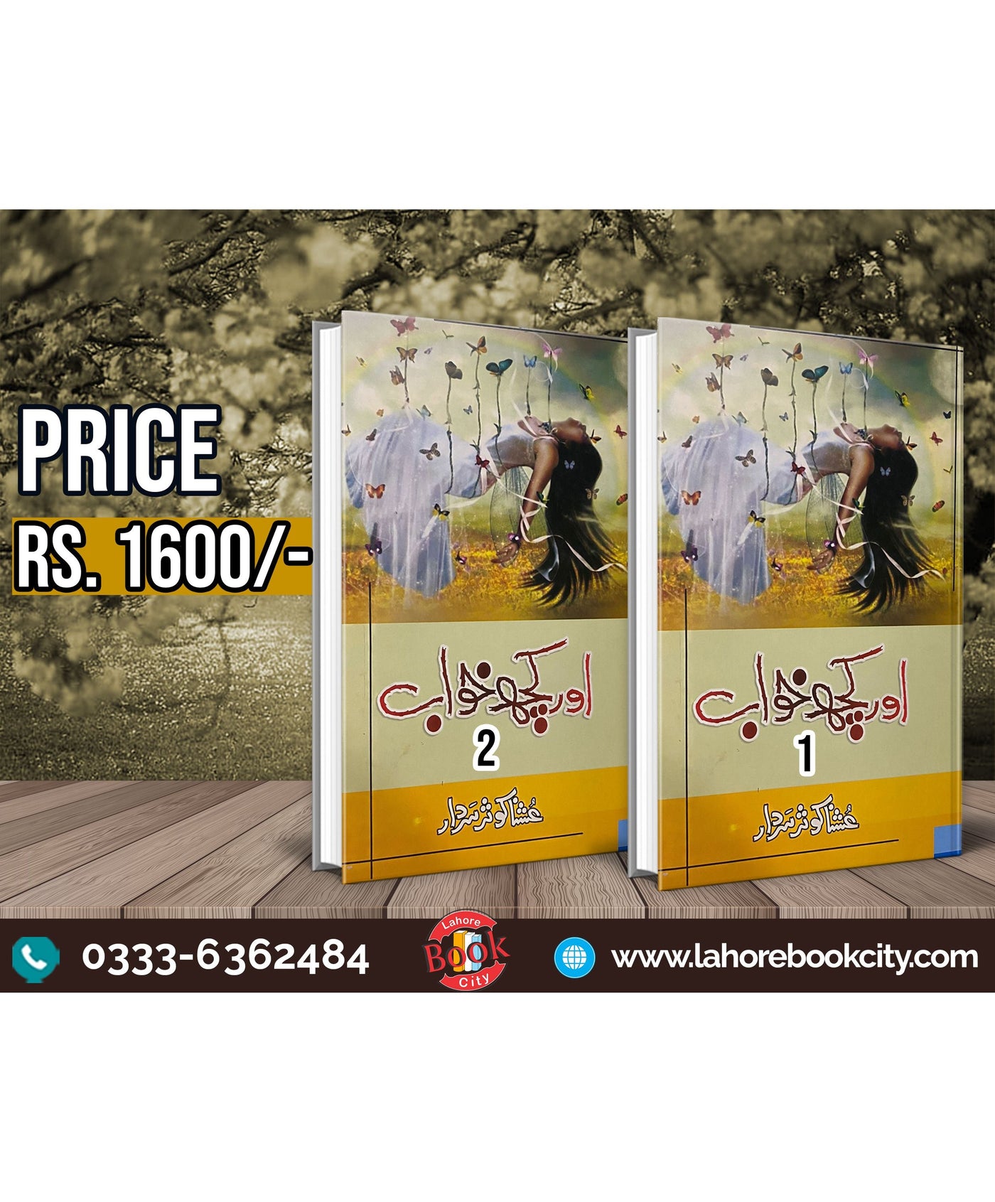 ishna sardar kousar novel or kuch khuab both parts deal set
